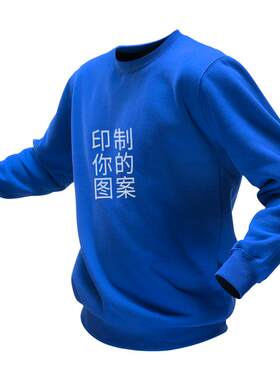 非同一班diy卫衣定制外套工作