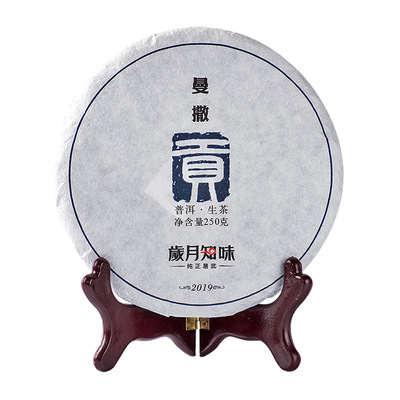 2020年云南易武普洱茶叶古树纯料