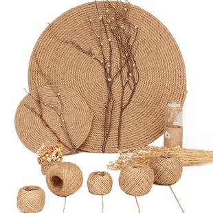 麻绳绳子diy材料粗细手工编织网格照片墙装饰品麻线捆绑绳复古风