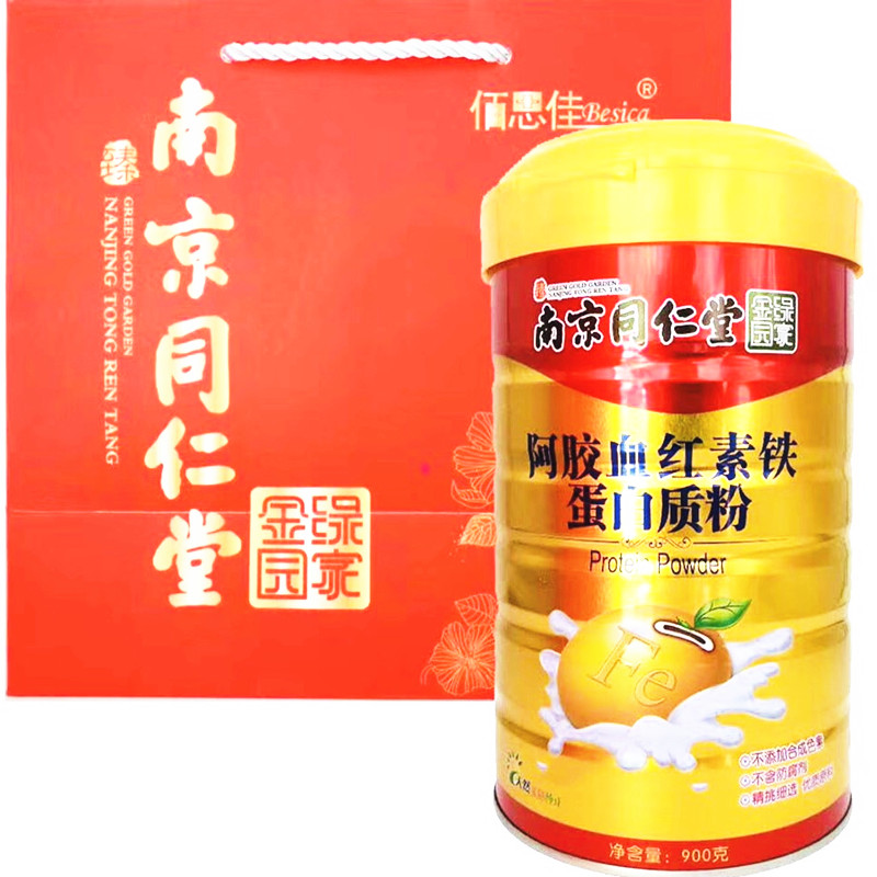 买1送1共2罐 南京同仁堂阿胶红枣蛋白质粉