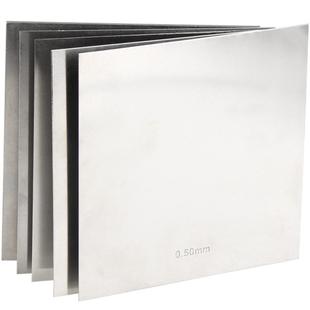 sus304不锈钢板钢材钢片卷材薄铁皮板激光切割加工定制0.01mm-1mm