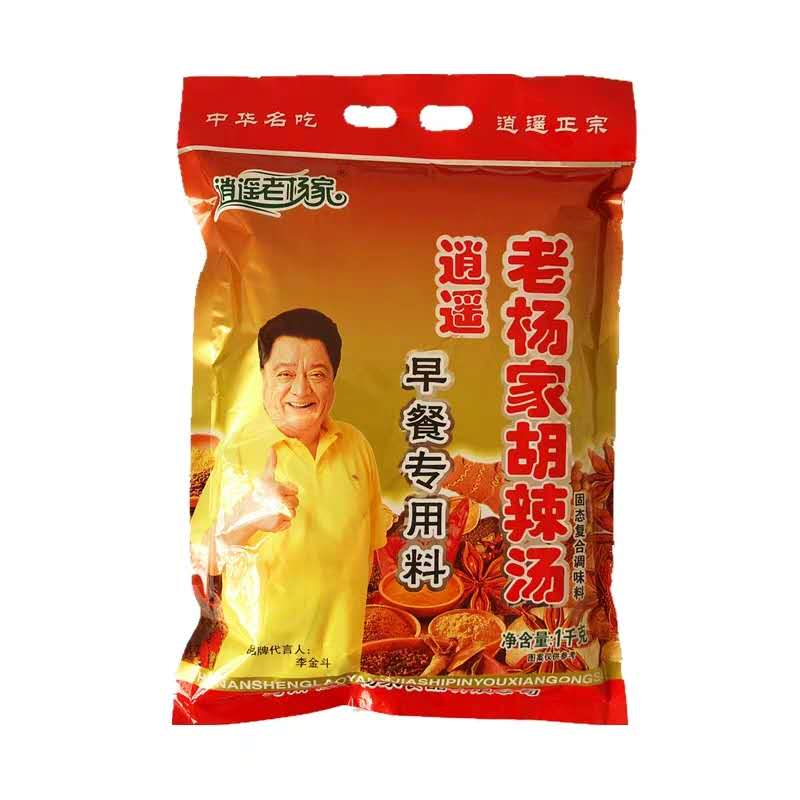 早餐胡辣汤料商用早餐逍遥老杨家