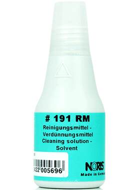 德国进口诺丽色191RM溶剂 快干印油稀释剂 25ml 软化印章印台稀释印油