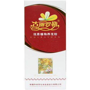 新疆尼格尔天然植物海娜养发粉遮盖白发草本海纳粉正品妈妈喜欢