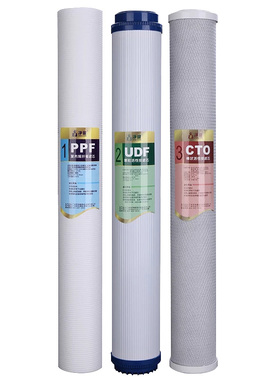 净健净水器滤芯通用全套前三级20寸商用过滤颗粒压缩活性炭PPF棉