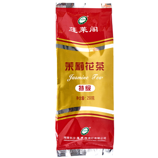 蓬莱阁茉莉花茶特级浓香型袋装250g横县花茶湖南绿茶2025新茶好喝