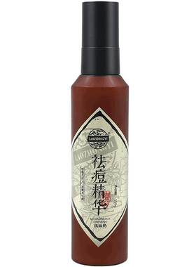 老中医祛痘草本温和洁面乳