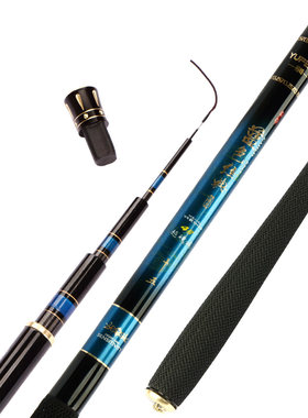 正品裕峰钓竿黑坑素手蓝色经典5h