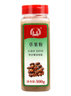 草果粉500g火锅烧菜香料包邮
