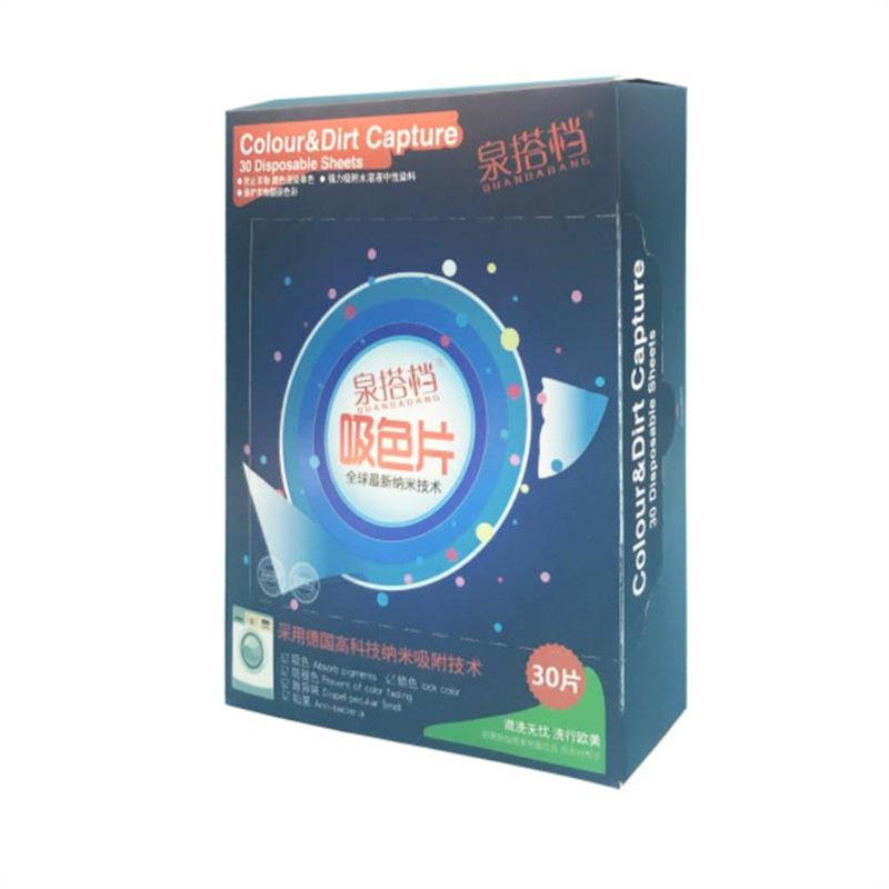 立方吸色片泉搭档色母片