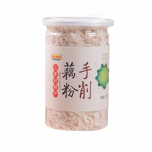 荷野古法手削纯藕粉三家村手工刀削无糖西湖莲藕粉杭州特产250g