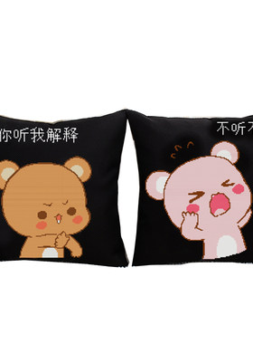 十字绣抱枕卡通动漫可爱个性靠垫