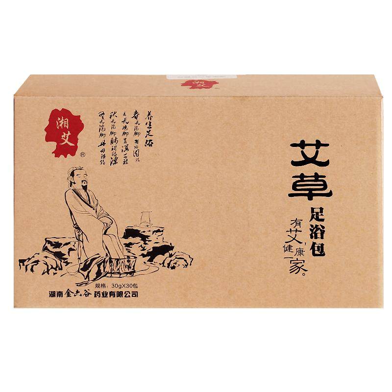 艾叶艾草草本泡脚足浴粉药包湿气寒气暖手脚男女通用