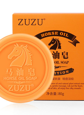 辛巴家店铺zuzu马油皂官方正品