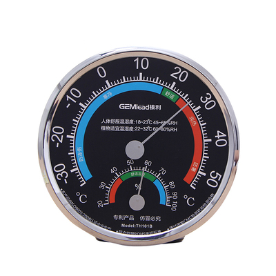 榛利 温度计湿度计温湿度计婴儿室内家用指针温湿度表TH101B银黑