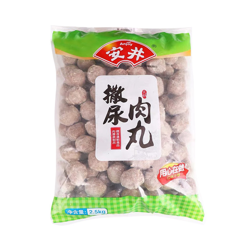 0撒尿散装任选8份丸子豆捞火锅