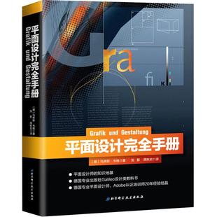 走进宋画 10-13世纪的中国文艺复兴+一看就懂的中国艺术史 宋朝书画卷全2册 宋朝历史文化艺术思想绘画史千里江山清明上河图画集