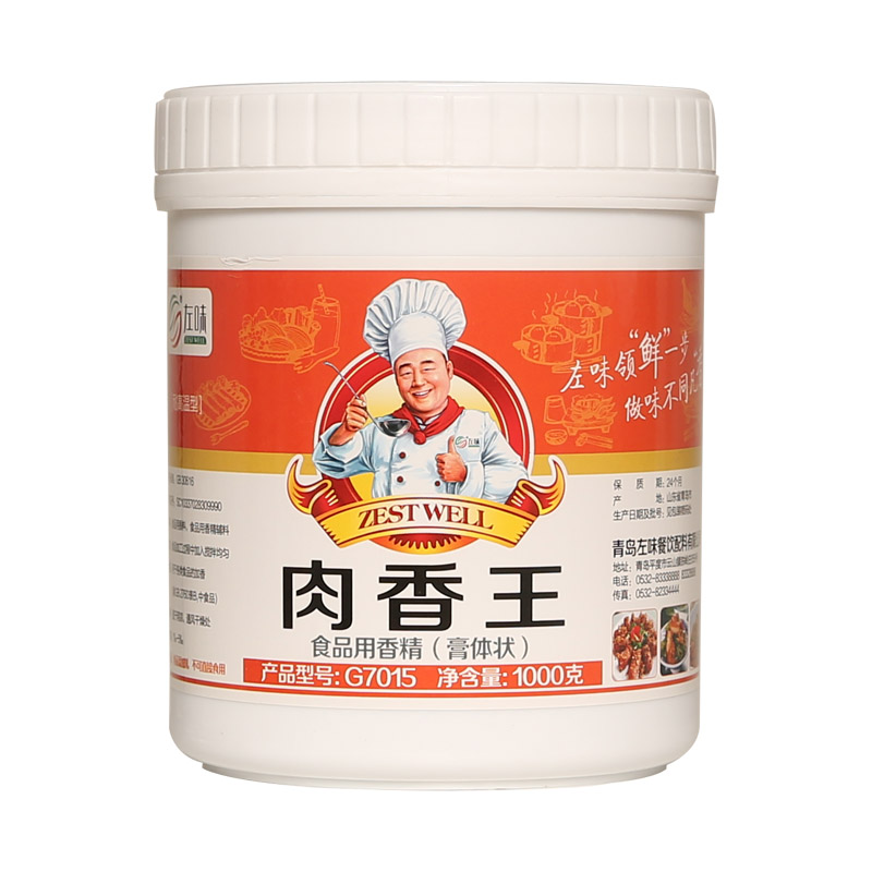 左味肉香王骨髓包子卤肉烤鸭