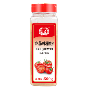 番茄味外撒粉500g薯条薯片薯塔炸货鸡排骨外撒粉撒料鱿鱼番茄粉