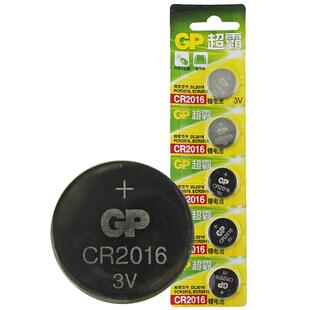 GP超霸CR2032 CR2025 CR2016纽扣电池车钥匙汽车钥匙遥控器原装3v电子盒子体重秤电脑主板锂电池