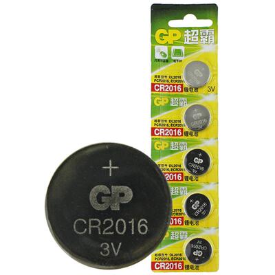 GP超霸体重秤汽车遥控器车钥匙