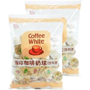 日本进口雪印奶油球植脂奶球奶精球咖啡奶红茶伴侣包5ml*50粒*2袋