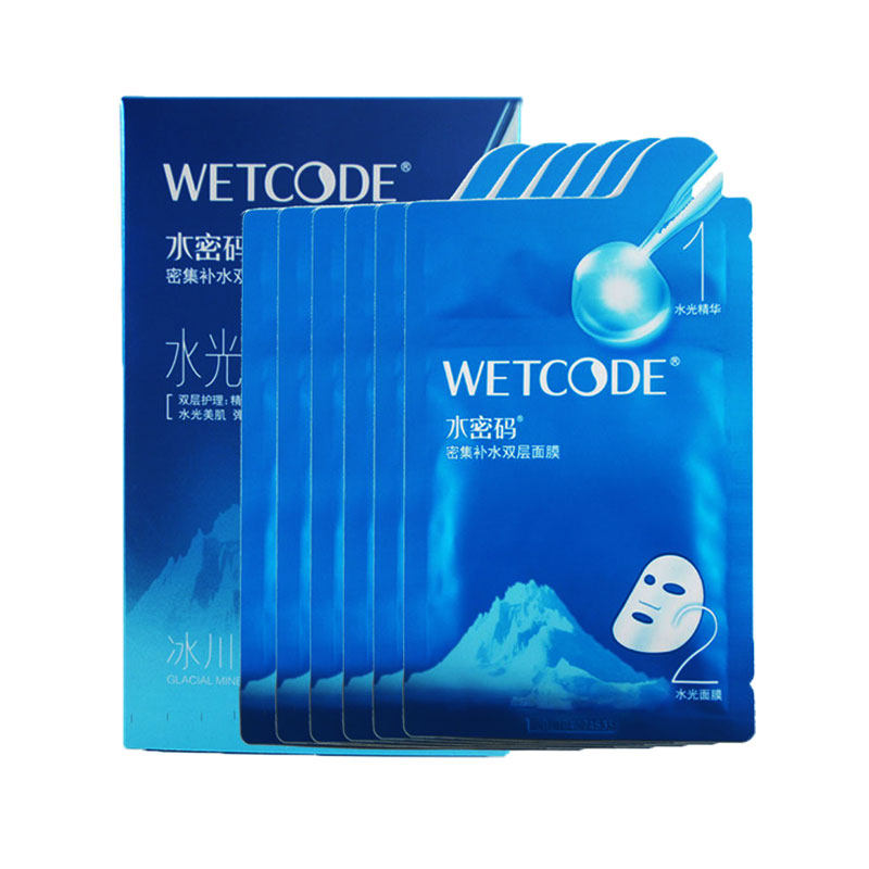 水密码面膜补水保湿收缩毛孔