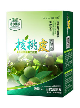 袋装天然植物纯黑色老人染发剂