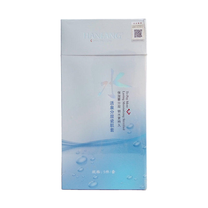 汉方分层瓷肌套5件套活肤啫喱