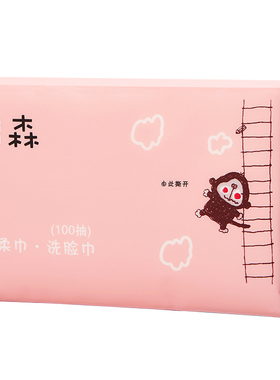 悬挂抽取式一次性洗脸巾