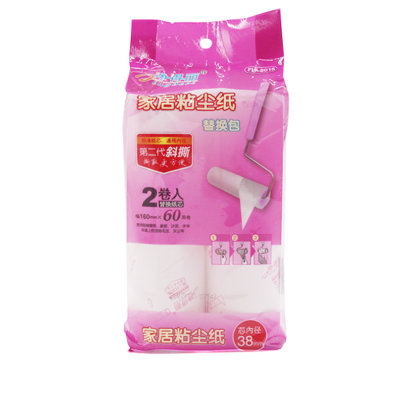 包邮！8016净得丽家居粘尘纸 可撕粘毛滚筒 粘尘器除尘器16cm斜撕