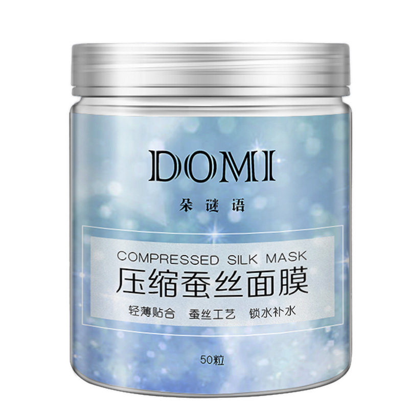 肤本草压缩面膜纸女蚕丝工艺超薄补水100粒一次性面膜扣水疗正品