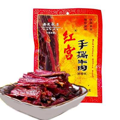 成都饭店红宫98克麻辣手撕牛肉