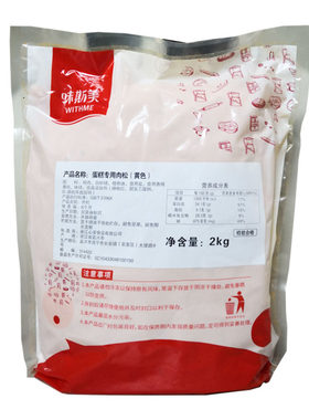 味斯美蛋糕专用拔丝肉松肉粉松