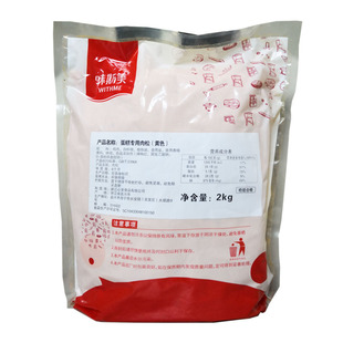 味斯美拔丝肉松原味松松蛋糕专用肉松2kg拉丝蛋糕用白黄双色可选