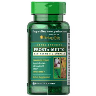 美国番茄红素男性前列腺康胶囊前列腺胶囊男性备孕prostate