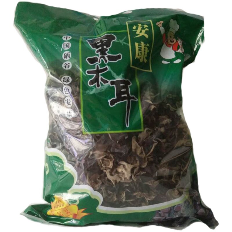 陕西木耳安康黑木耳非柞水木耳250g包邮