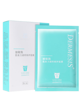 美迪萃 传明酸钙面膜6片/盒