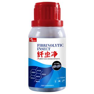 纤虫净水产养殖用硫酸锌粉ZZ小龙虾螃蟹甲壳长毛黑丝纤毛虫驱虫药