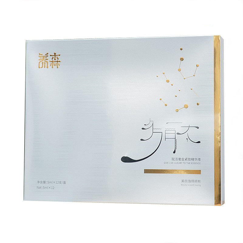 养森奢金紧致面膜包邮眼部精华液