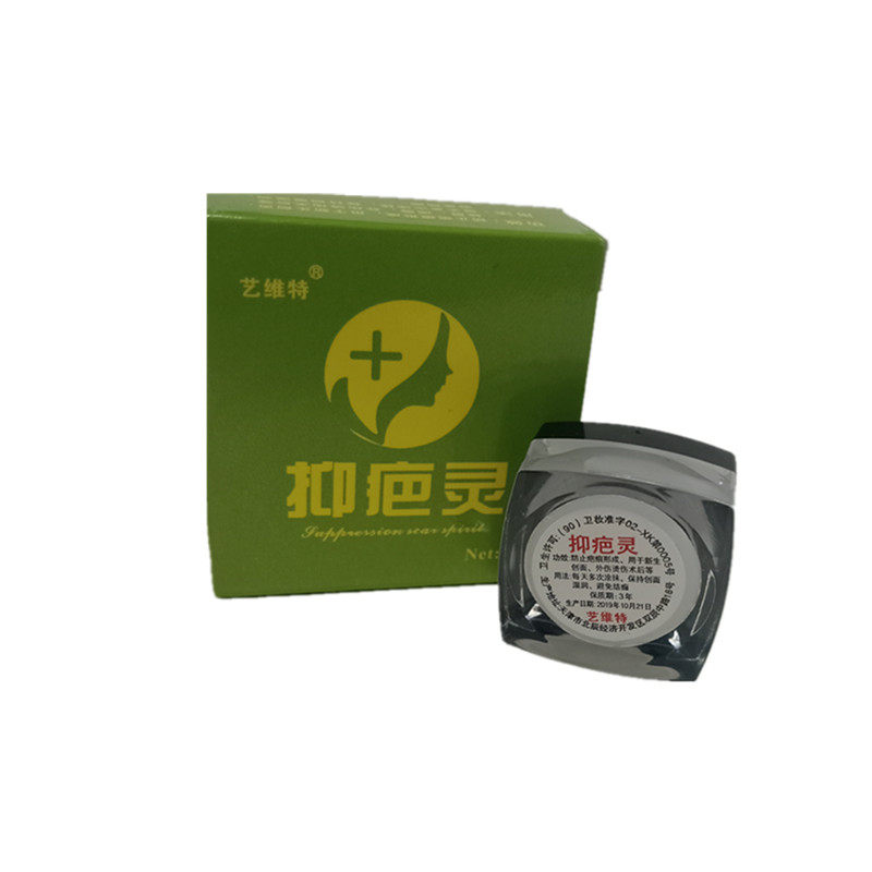 唇干裂脱皮唇纹抑疤灵艺维特唇膏唇膜唇部修复保湿唇炎起皮掉皮