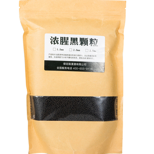 钓鱼浓腥黑颗粒打窝红虫颗粒鱼饵料鲫鱼窝料小黄面小米麻团鲤鱼饵