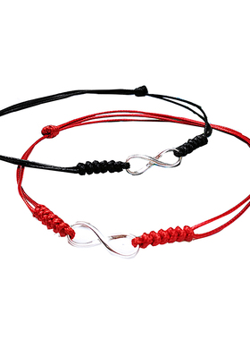 简约无限爱男女手绳脚链纪念礼物