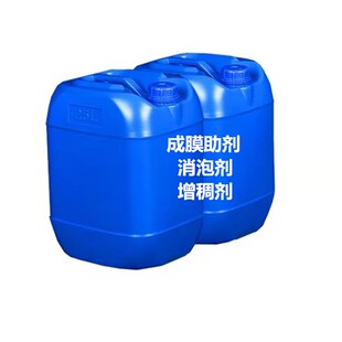 水性涂料助剂乳胶漆成膜助剂消泡增稠剂多能能AMP-95助剂流平剂