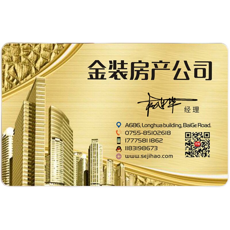名片制作 名片定制 名片制作定做 定片定制高端 轻奢名片印刷防水模板PVC塑料名片二维码防水透明名片包邮
