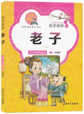 【任选】魅力语文 中小学生三四五六七八九年级课外阅读故事书名著导读昆虫记 简爱 童年 老人与海儒林外史四大名著小王子正版原著