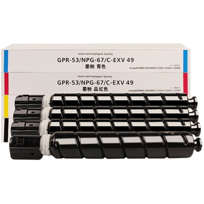 NPG67/C3025/C3125粉盒C3325