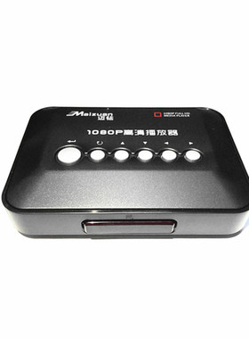 迈钻K3硬盘广告视频车载通电自动USB电视投影仪HDMI高清播放器