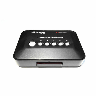 迈钻K3硬盘广告视频车载通电自动USB电视投影仪HDMI高清播放器