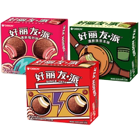 好丽友派巧克力派新品草莓派组合西式糕点休闲零食整箱早餐小面包实付56元到手包邮